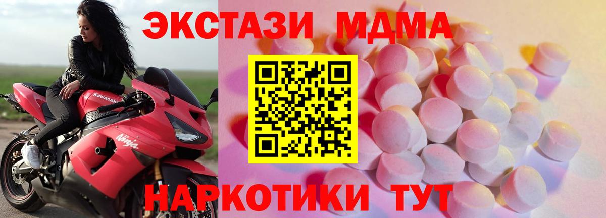 ЭКСТАЗИ TESLA  Экстази  Рославль  Экстази VHQ  Вход с VPN 
