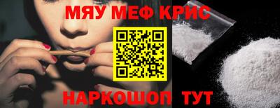кокаин Бугуруслан