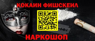 кокаин Бугуруслан