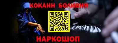 ALPHA-PVP Будённовск