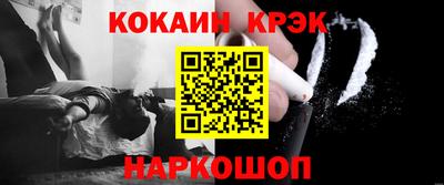 кокаин Бугуруслан