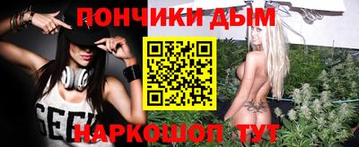 мефедрон мука Бузулук