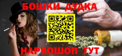 мефедрон мука Бузулук