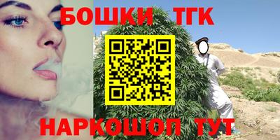 кокаин Бугуруслан