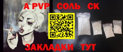 кокаин Бугуруслан