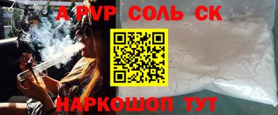 мефедрон мука Бузулук