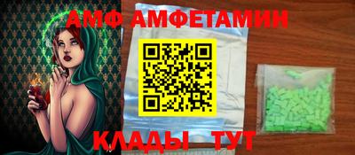 ALPHA-PVP Будённовск