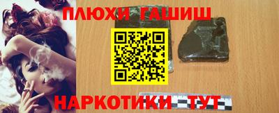ALPHA-PVP Будённовск