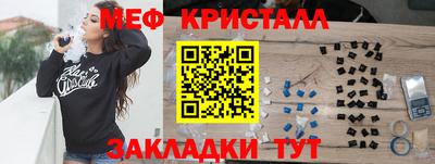 мефедрон мука Бузулук