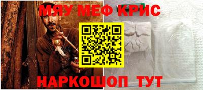 мефедрон мука Бузулук