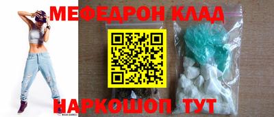 мефедрон мука Бузулук