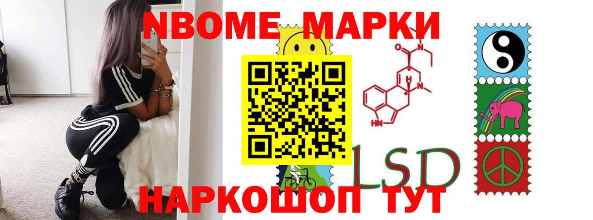 Лсд 25 экстази ecstasy Рославль