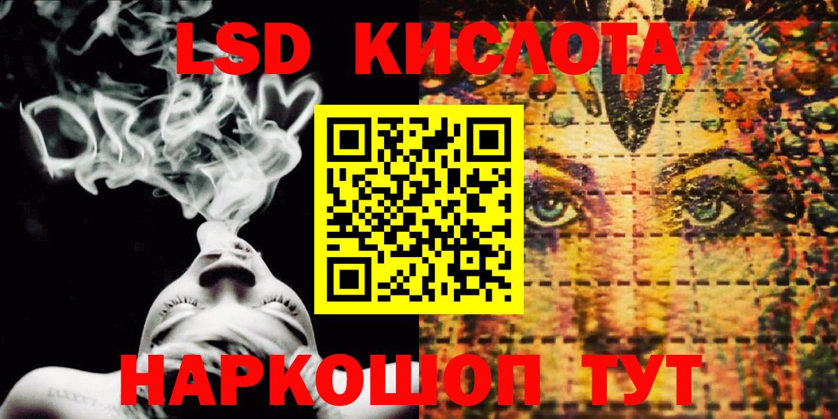 Марки N-bome 1,8мг  Вход с VPN  Рославль 