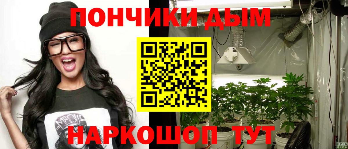 Шишки марихуана Ganja Рославль